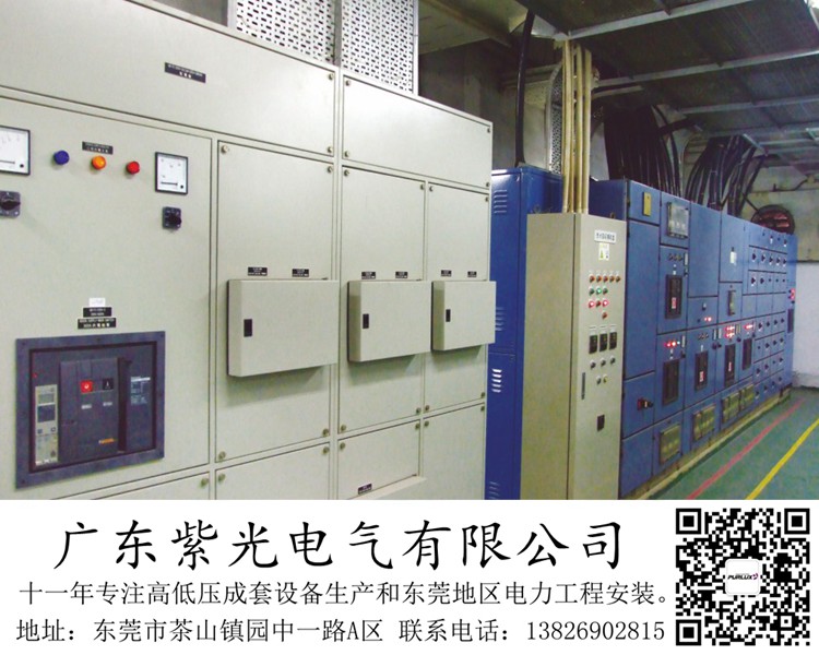 東莞石碣630kva變壓器增容1250kva要花多少錢(qián)？