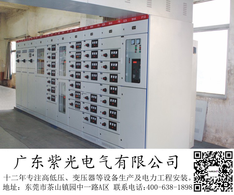 東莞茶山安裝一臺(tái)1000kva變壓器要多少錢